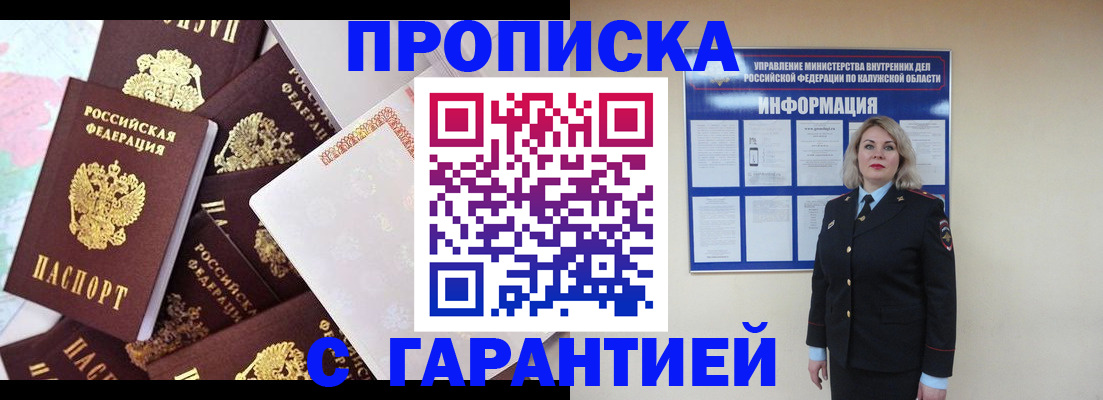 временная регистрация адрес в Вышнем Волочке